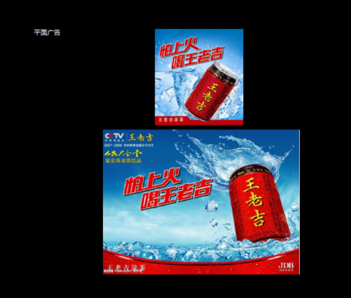 品牌定位公司，杭州品牌戰略定位