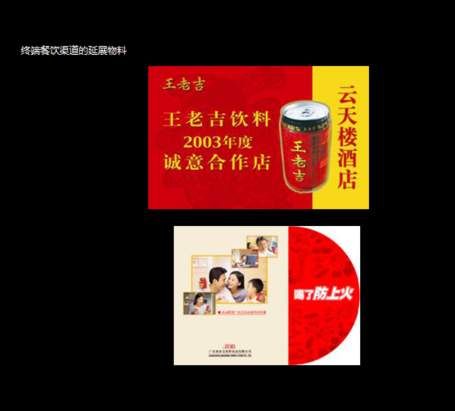 品牌戰略定位，杭州品牌定位