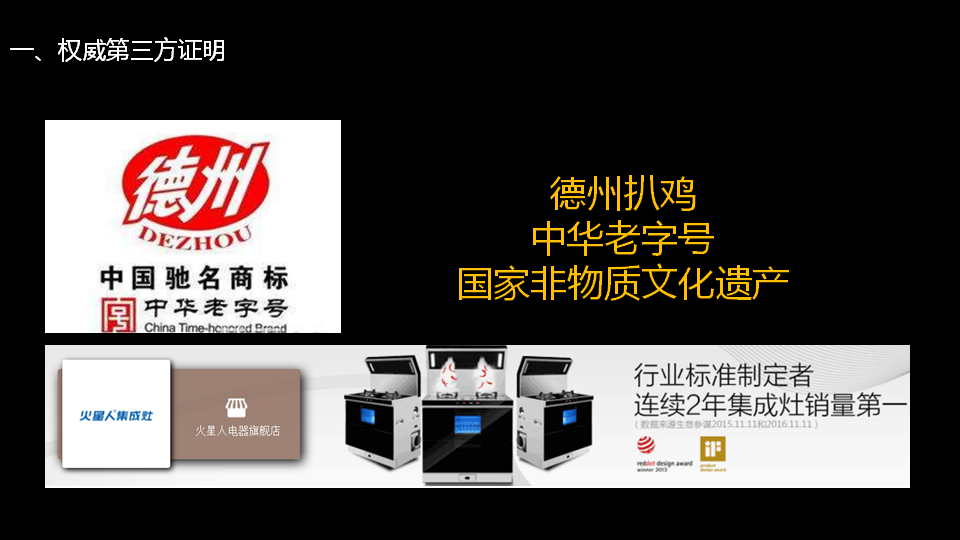 杭州品牌營(yíng)銷(xiāo)策劃公司中的代表是好風(fēng) 杭州品牌戰略,杭州全案策劃
